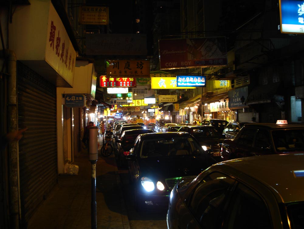 Hong Kong: DSC01341.jpg
