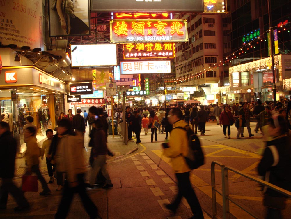 Hong Kong: DSC01352.jpg