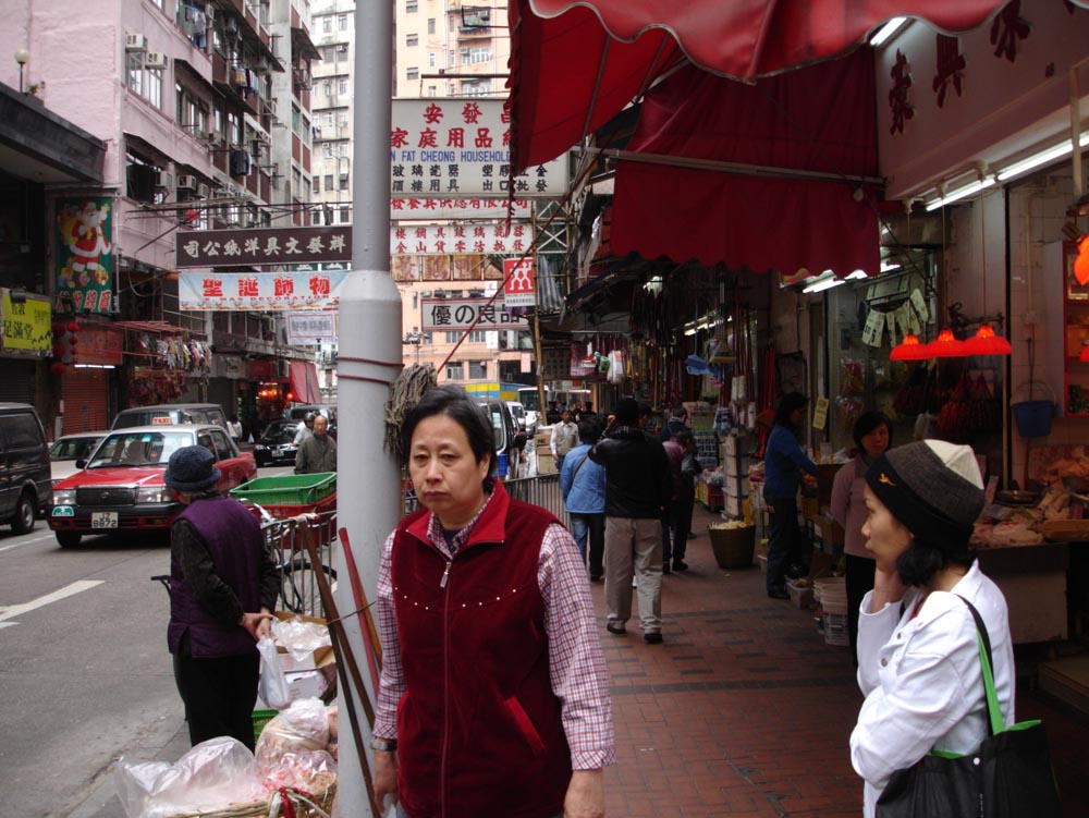 Hong Kong: DSC01371.jpg